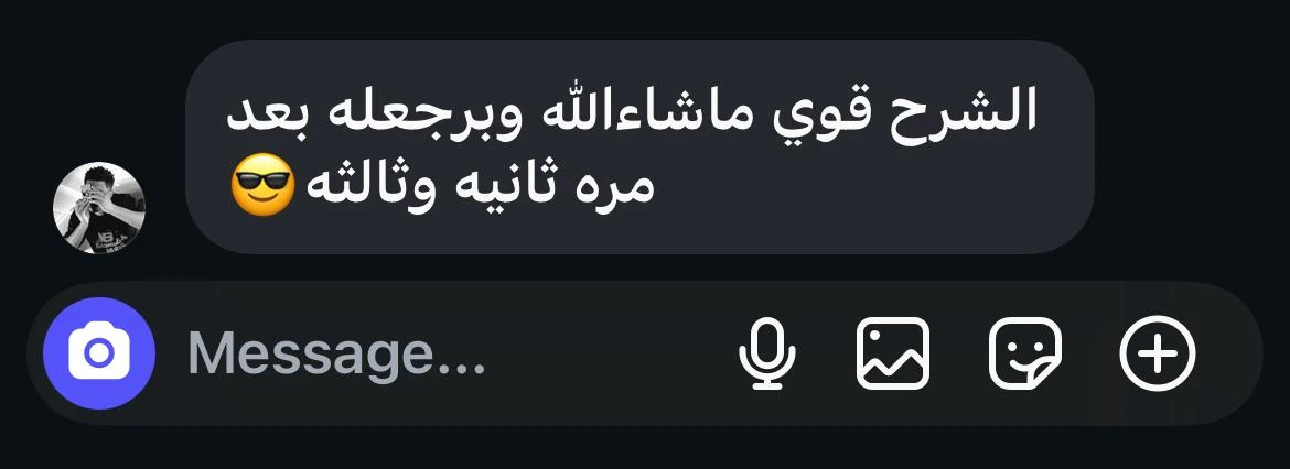 رأي طالب 39