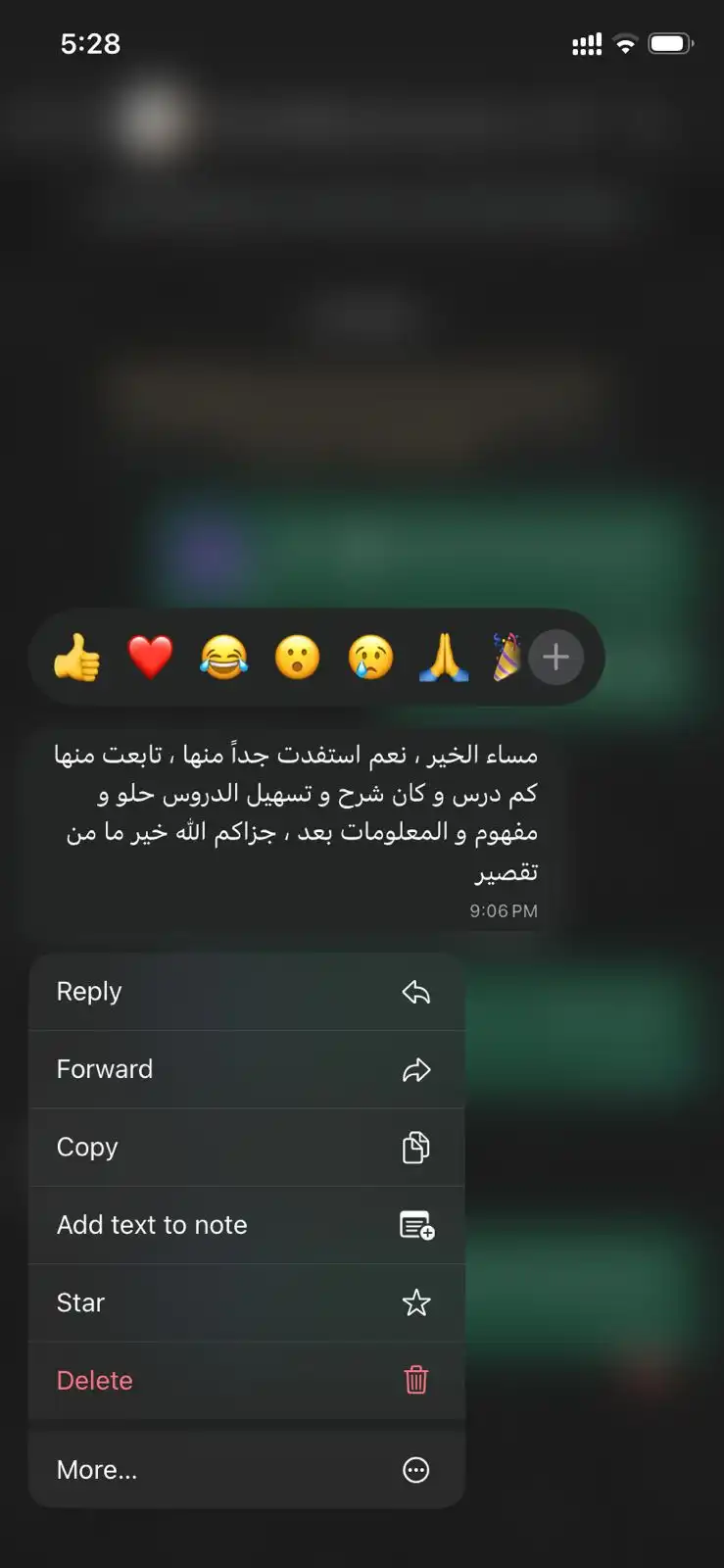 رأي طالب 20