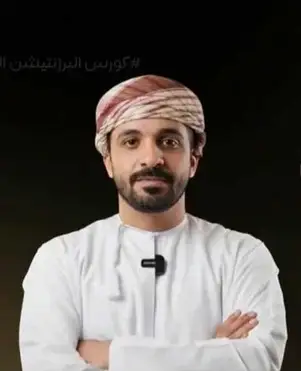 صورة الأستاذ